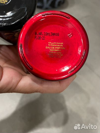 Парфюмерия