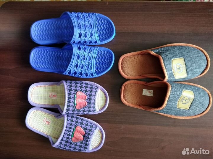 Домашние тапочки