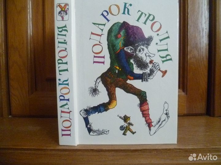 Книги для детей
