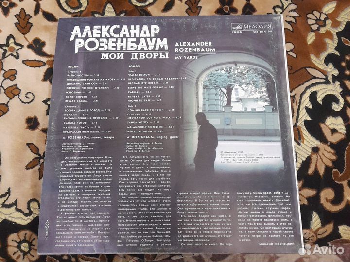 Грампластинки