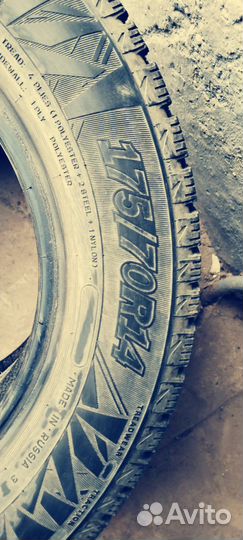 Cordiant Winter Drive 175/70 R14