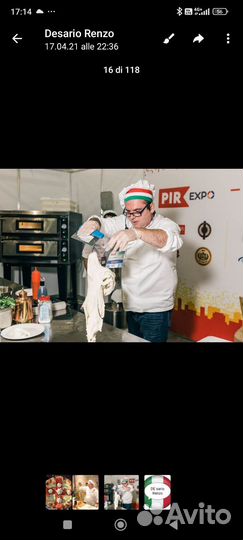 Шеф повар на выезд