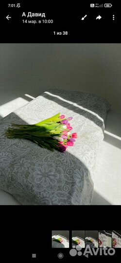 Постельное белье