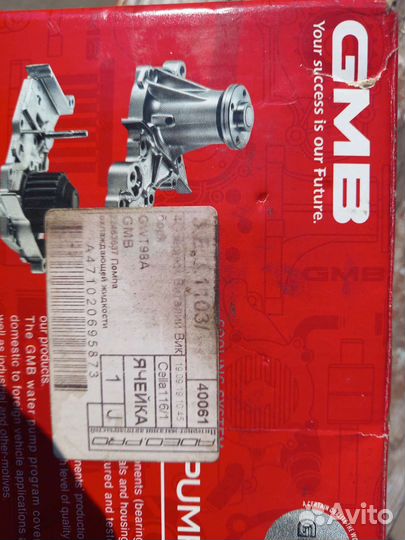 Помпа Toyota gwt98a 1zzfe