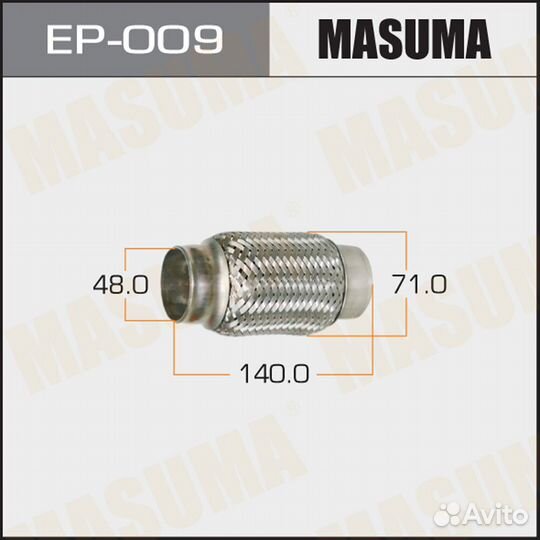 Гофра глушителя Masuma EP-009