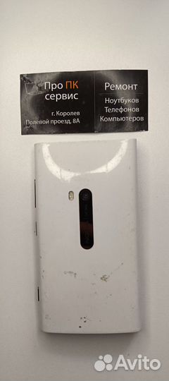 Nokia Lumia 920, 32 ГБ
