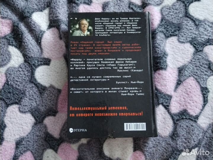 Книги в твердом переплете
