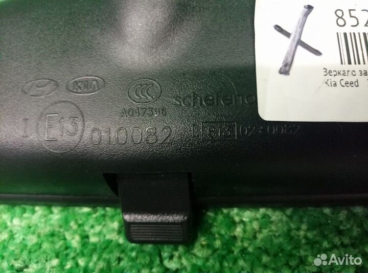Зеркало заднего вида Kia Ceed (ED) 2006-2012 85101