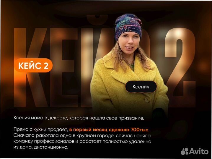 Готовый бизнес под ключ 4 8 6 6