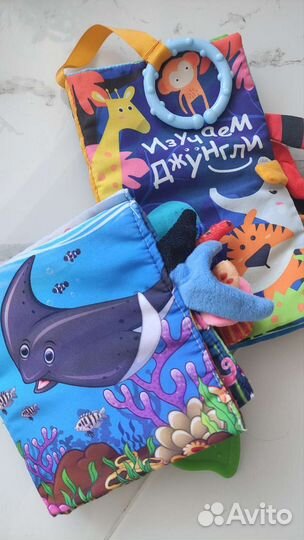 Две книжки игрушки развивающие для малышей