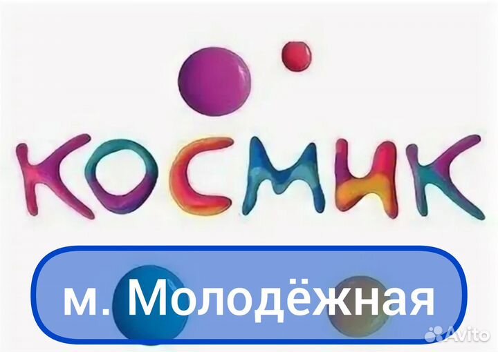 Менеджер боулинга (м. Молодежная)