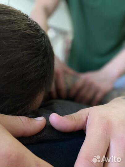 Массаж