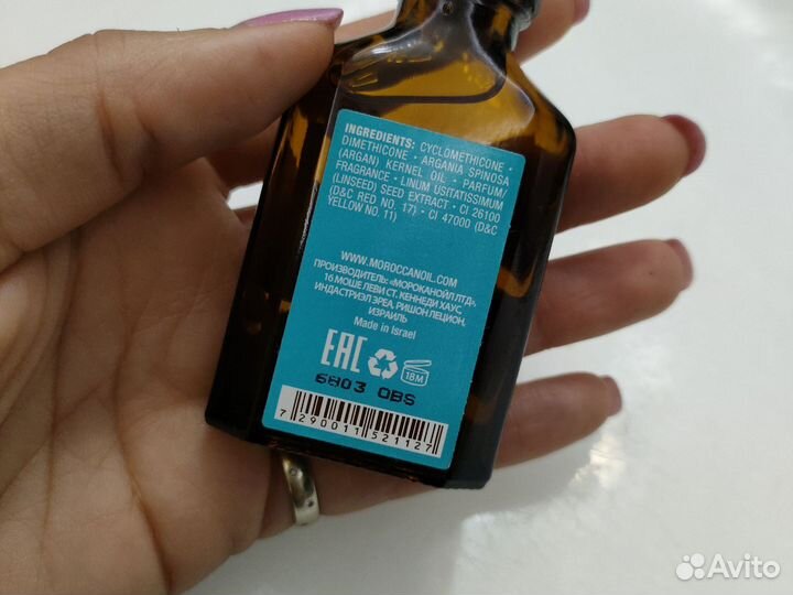 Moroccanoil масло 25 мл новое