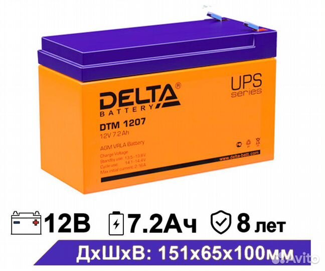 Аккумуляторы для детских электромобилей