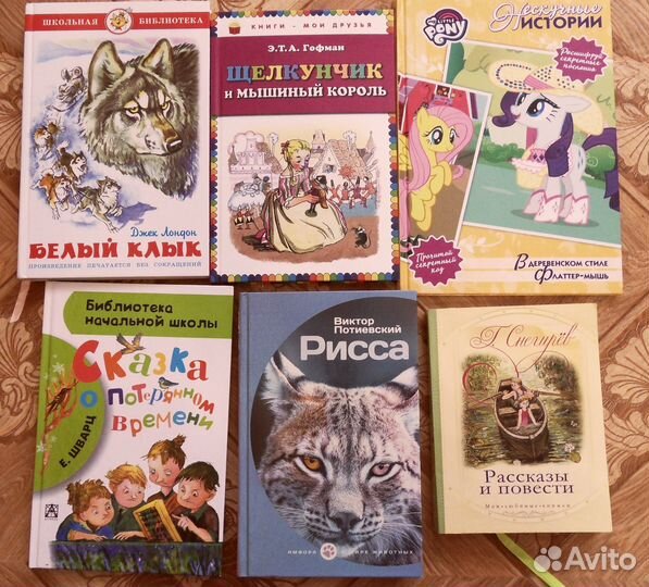 Любая книга , наклейки по одной цене 130