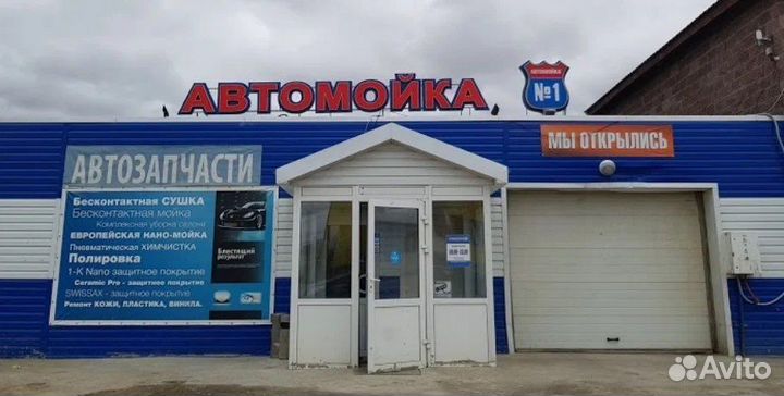 Вывеска Автомойка (Световая)