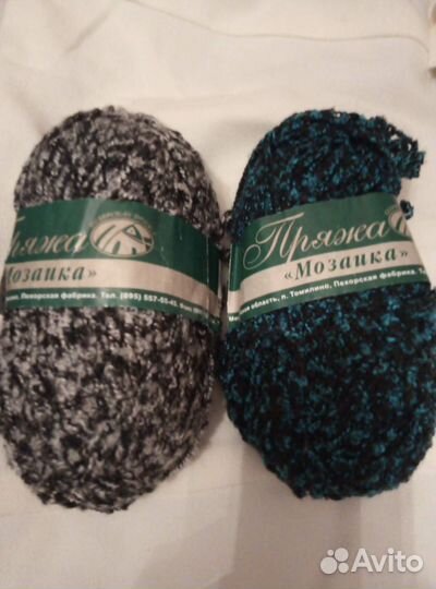 Пряжа для вязания