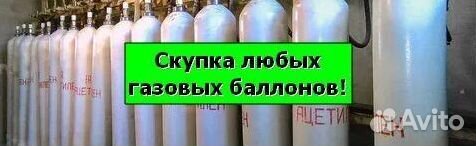 Углекислотные баллоны. Покупка