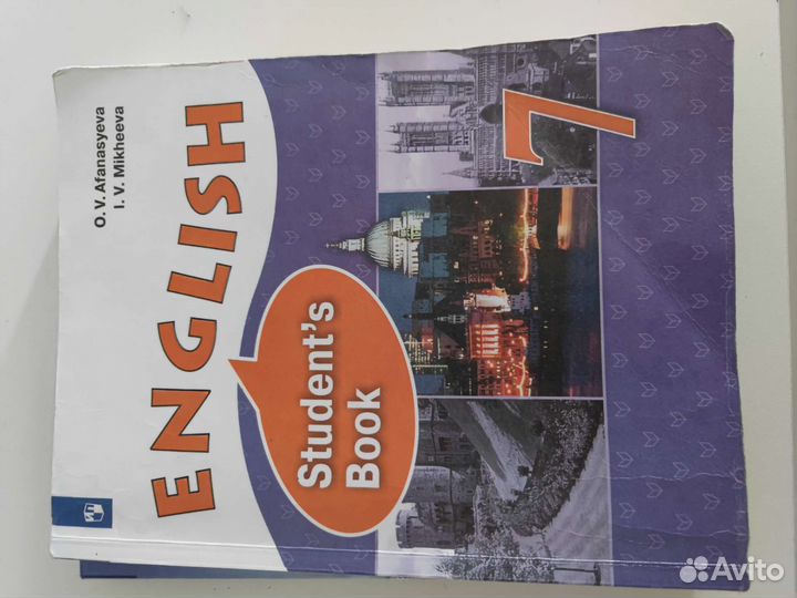 Учебник по английскому языку 7 класс