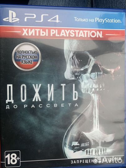 Игры на ps4
