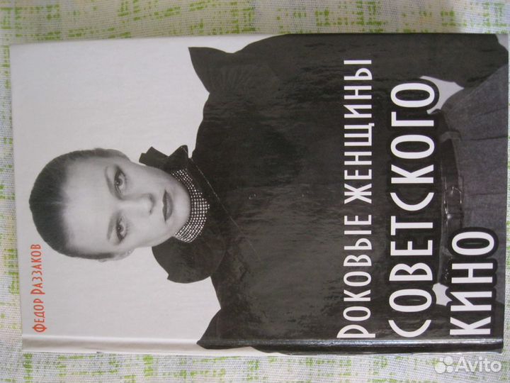 Книги и буклеты об артистах