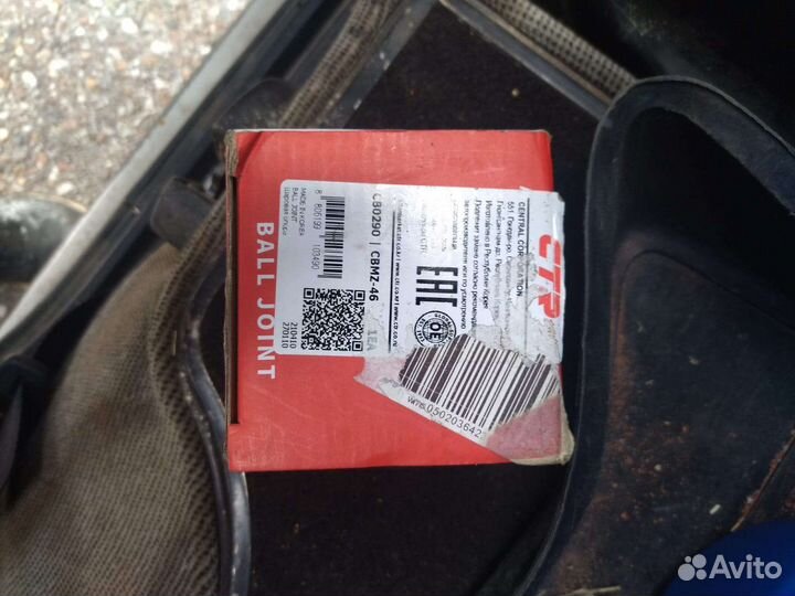 Шаровая mazda сх7