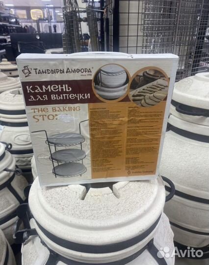 Аксессуары для Тандыра купить в Чебоксарах