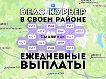 авито работа в смоленске