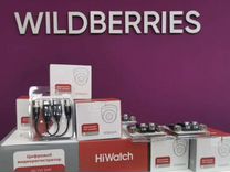 Видеонаблюдение для пвз Wildberries ozon