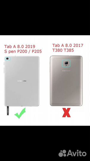 Чехол Samsung galaxy tab a 8.0