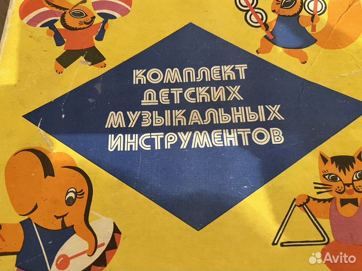 Музыкальные инструменты для детей