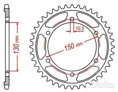 Звезда задняя PBR 300 46 C45