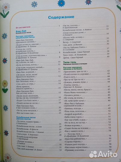Книги для малышей
