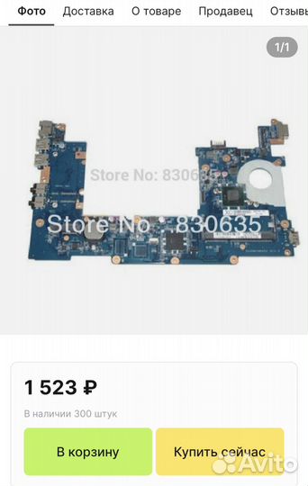 Материнская плата от ноутбука 
