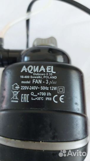 Оборудование для аквариума