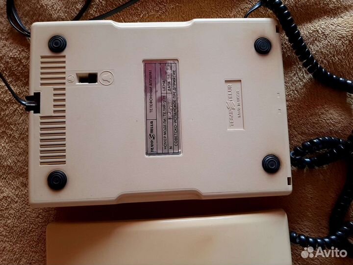 Стационарный телефон