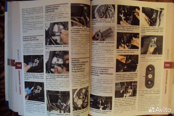 Пособия По Ремонту Автомобилей