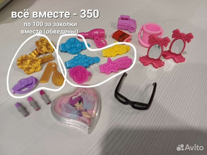 Аксессуары Эвер Афтер Хай Винкс для кукол