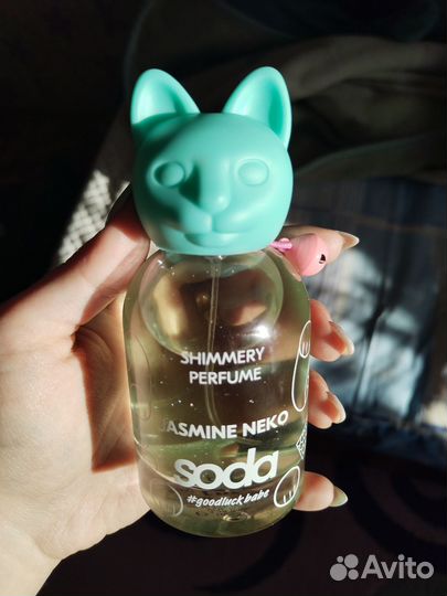 Духи Jasmine Neko Shimmery Perfume