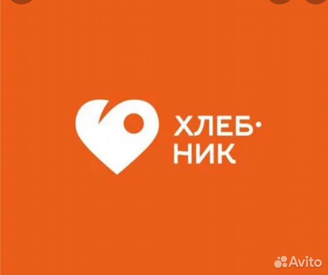 Продавец в пекарню