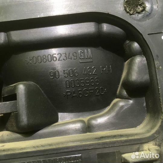 Ручка двери задней внутренняя правая Опель Вектр