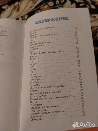 Книги для детей