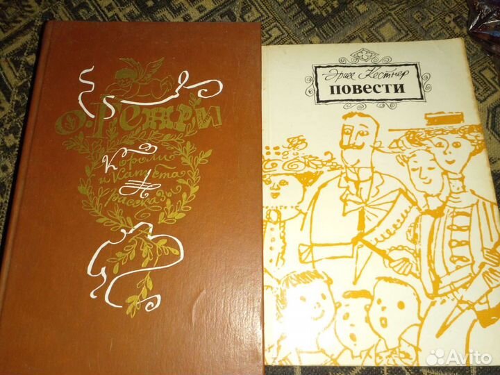 Книги