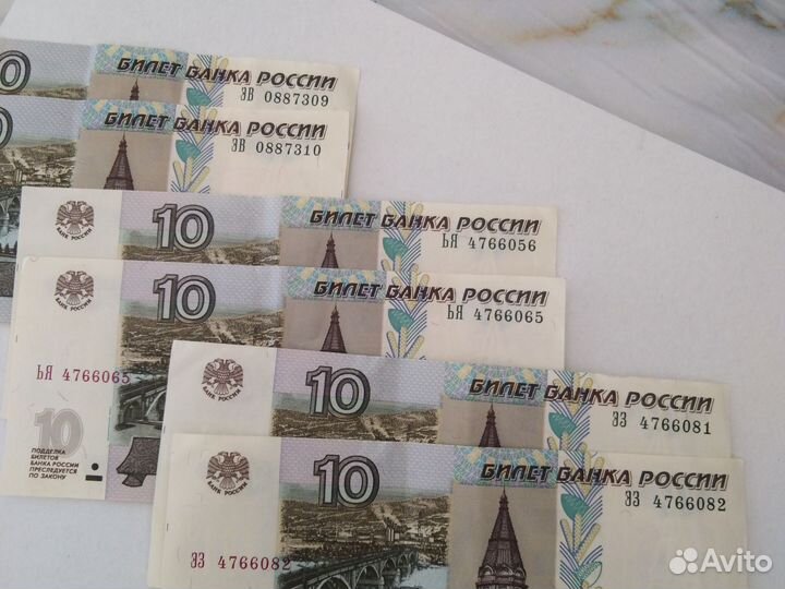 Купюры с порядковым номером