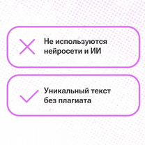 Индивидуальный проект: оформление на "отлично", Владикавказ