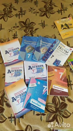 Дидактический материал по алгебре 7 класс