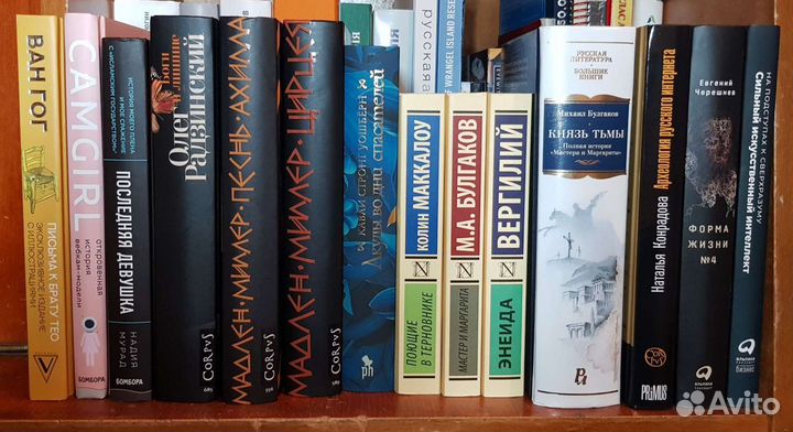Книги #6 Обн. 22.08