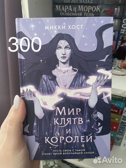 Книги