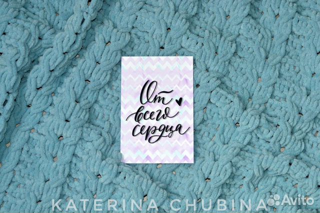 Плюшевый плед/покрывало