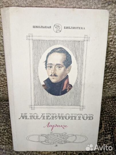 Продам книги